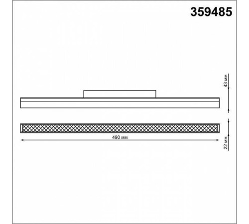 Накладной светильник Novotech Flum 359485