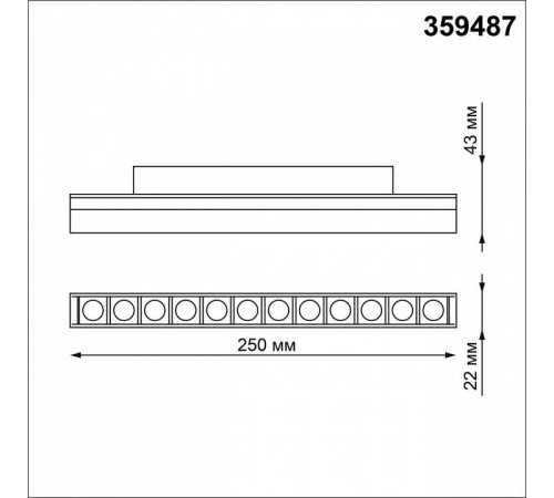 Накладной светильник Novotech Flum 359487