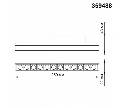 Накладной светильник Novotech Flum 359488
