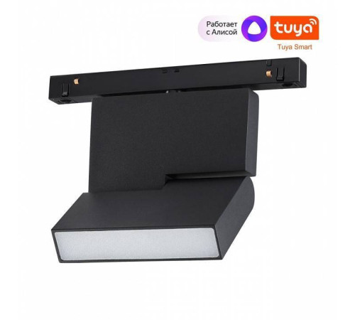 Накладной светильник Novotech Flum 359492