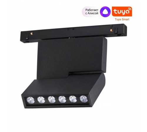 Накладной светильник Novotech Flum 359494