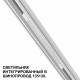Встраиваемый светильник Novotech FLUM 359508