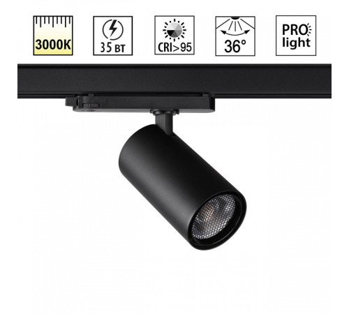 Светильник на штанге Novotech PORT 359578