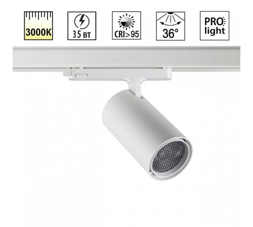 Светильник на штанге Novotech PORT 359579