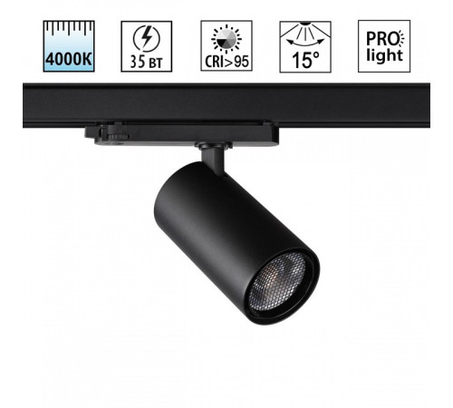 Светильник на штанге Novotech Port черный 359580