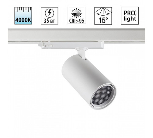 Светильник на штанге Novotech PORT 359581