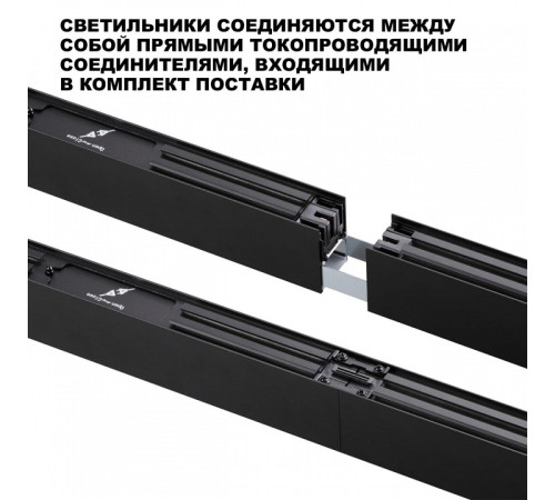 Модульный светильник Novotech OVER 359605