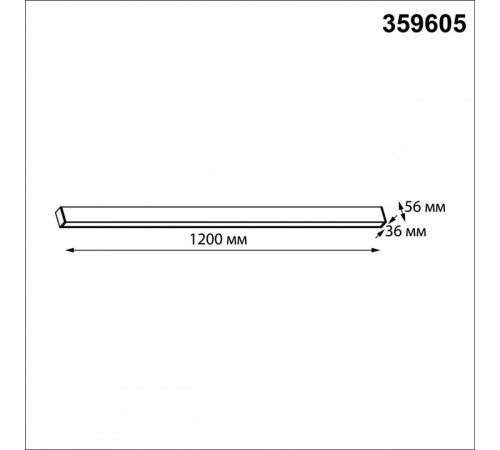 Модульный светильник Novotech OVER 359605