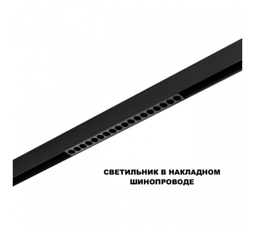 Накладной светодиодный светильник Novotech SHINO 12 Вт 4000 K белый 359623
