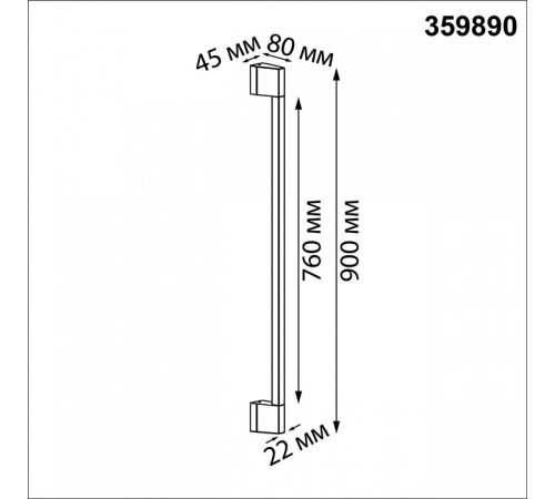 Накладной светильник Novotech Vespera 359890