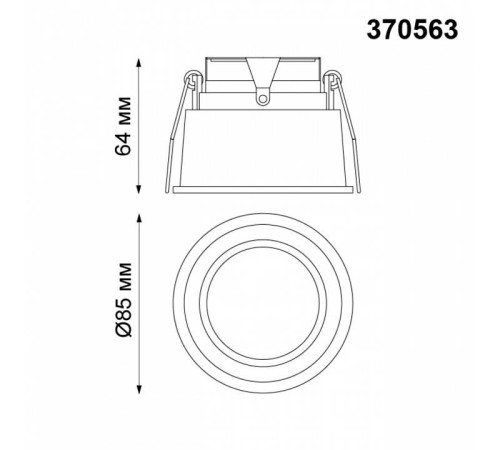 Встраиваемый светильник Novotech Cloud 370563