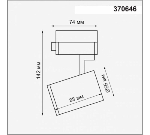Светильник на штанге Novotech Gusto 370646
