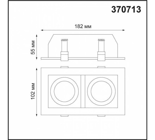 Встраиваемый светильник Novotech Gesso 370713