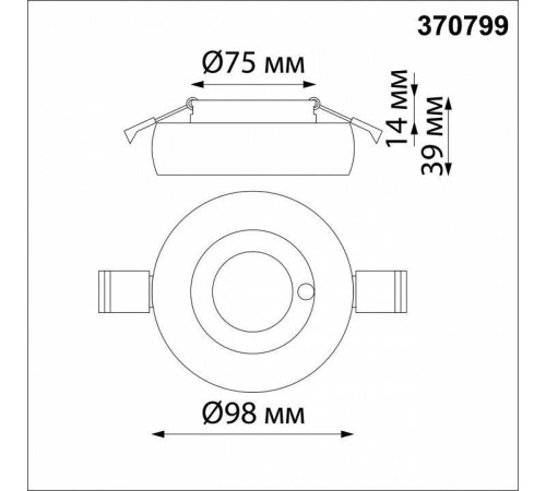 Встраиваемый светильник Novotech Water 370799