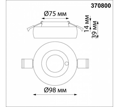 Встраиваемый светильник Novotech Water 370800