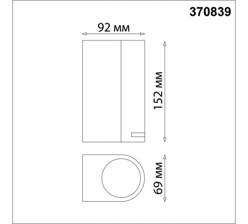 Накладной светильник Novotech Landscape 370839