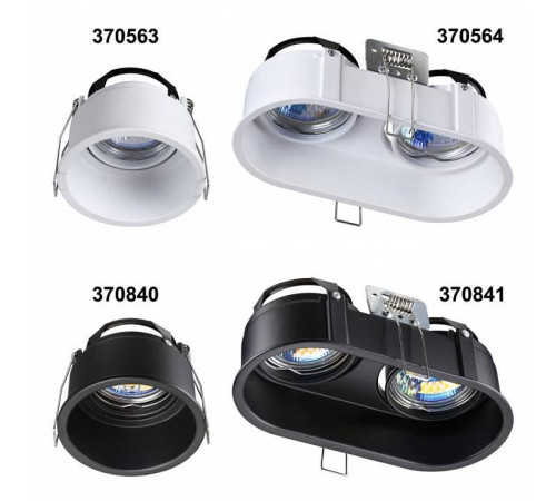 Встраиваемый светильник Novotech Cloud 370840