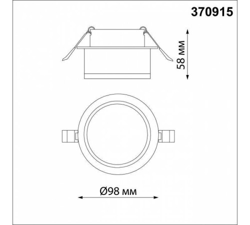 Встраиваемый светильник Novotech Gem 370915