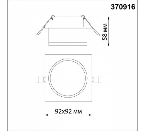 Встраиваемый светильник Novotech Gem 370916