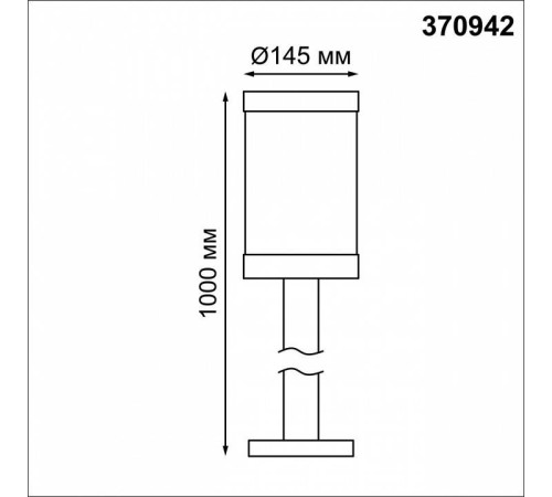 Наземный низкий светильник Novotech Ivory 370942