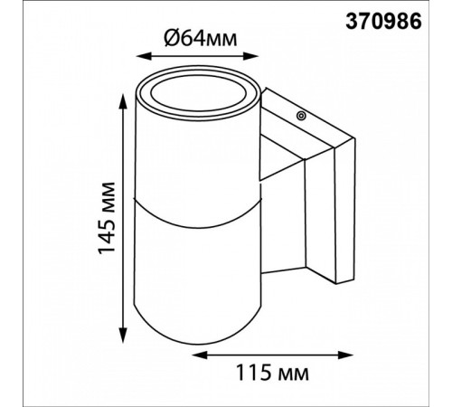 Светильник на штанге Novotech LANDSCAPE 370986