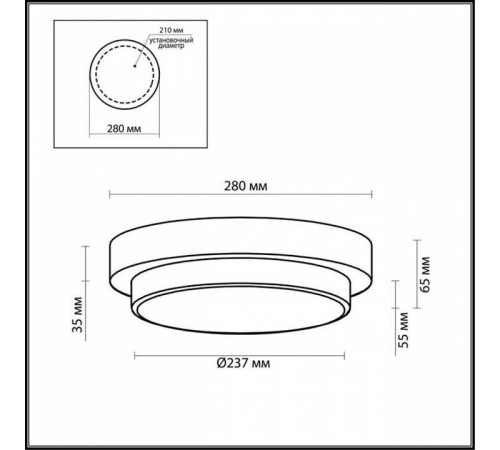Накладной светильник Odeon Light Holger 2746/2C