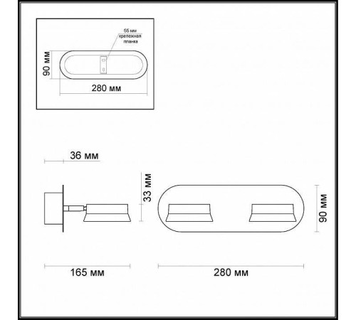 Спот Odeon Light Wengelina 3537/2WL