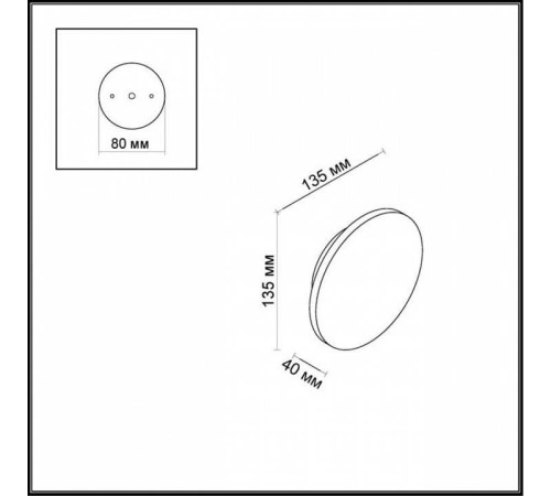 Накладной светильник Odeon Light Eclissi 3633/6WL