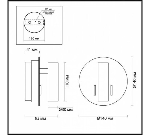 Бра Odeon Light Beam 3911/9WL