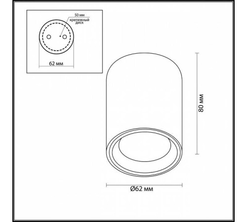 Накладной светильник Odeon Light Aquana 4205/1C