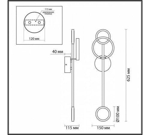 Бра Odeon Light Denzel 4322/16WL