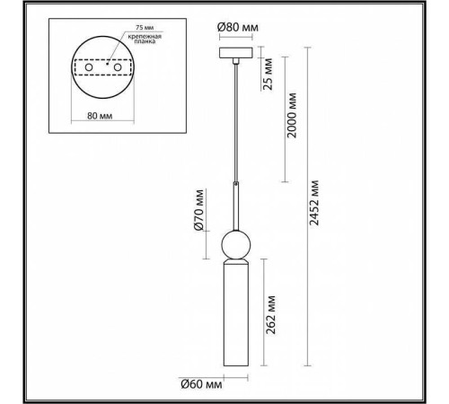 Подвесной светильник Odeon Light Lolla 4359/1