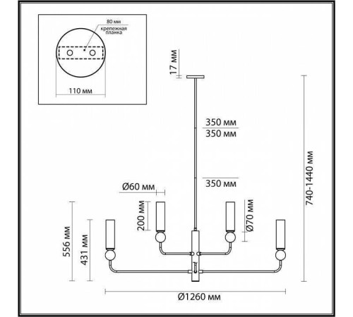 Люстра на штанге Odeon Light Lolla 4361/8