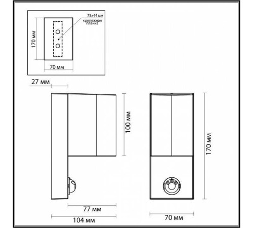 Накладной светильник Odeon Light Motto 4390/1W