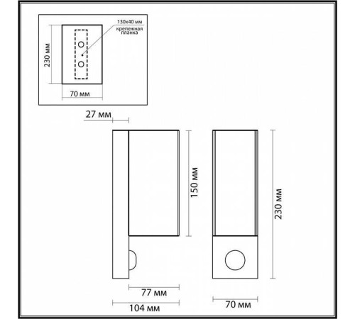 Накладной светильник Odeon Light Motto 4390/2W