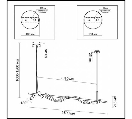 Подвесной светильник Odeon Light Corda 4391/40L