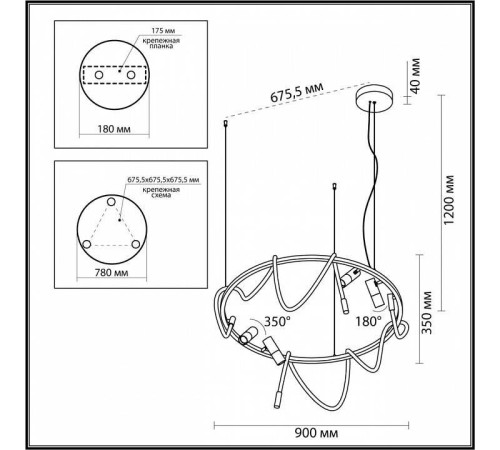 Подвесная люстра Odeon Light Corda 4391/55L