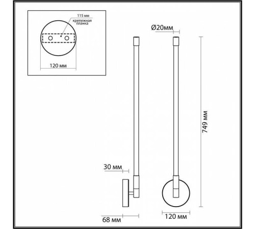 Бра Odeon Light Anta 4393/14WL
