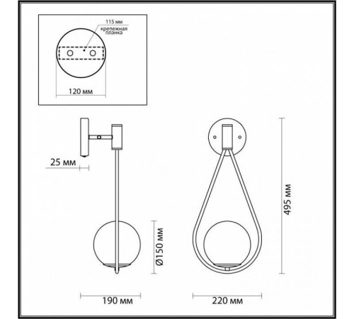 Бра Odeon Light Flari 4810/1W