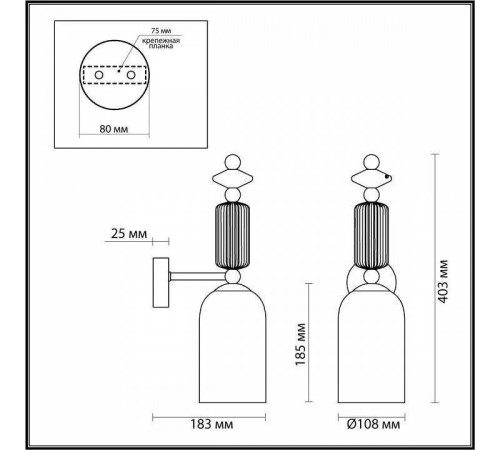 Бра Odeon Light Candy 4861/1W