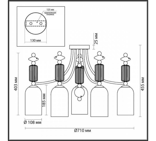 Потолочная люстра Odeon Light Candy 4861/5C