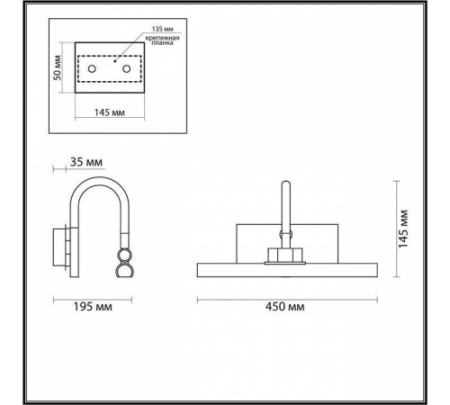 Подсветка для картины Odeon Light Geba 4911/8WL