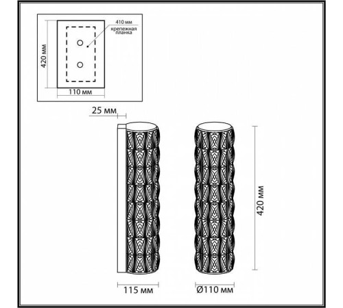 Накладной светильник Odeon Light Panta 4926/8WL