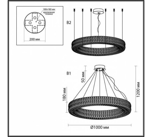 Подвесной светильник Odeon Light Panta 4926/98L