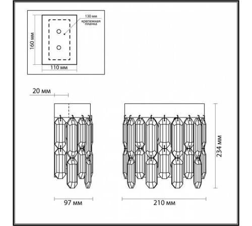 Накладной светильник Odeon Light Dakisa 4985/2W