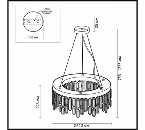 Подвесная люстра Odeon Light Dakisa 4985/6