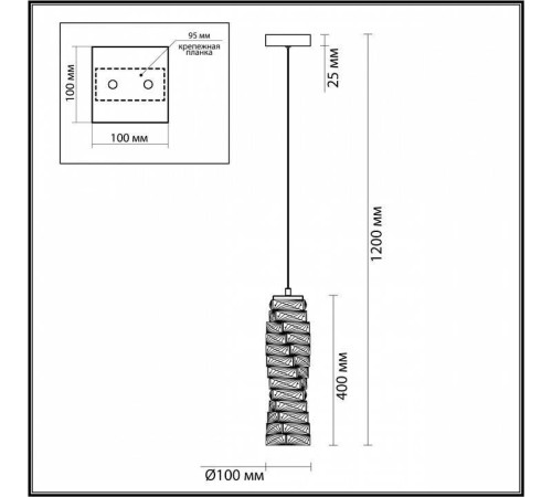 Подвесной светильник Odeon Light Straza 4999/10L