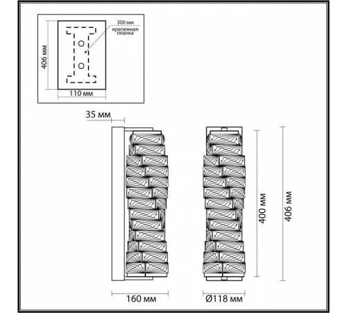 Бра Odeon Light Straza 4999/10WL