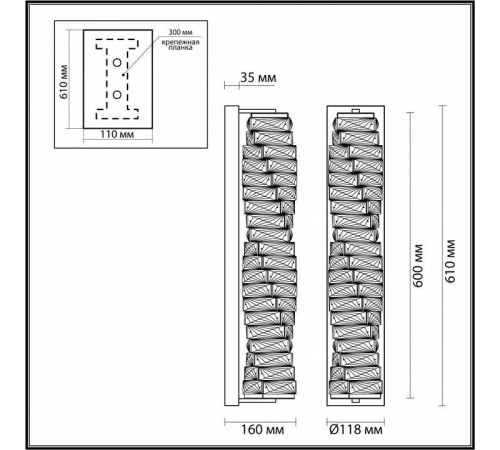 Бра Odeon Light Straza 4999/15WL