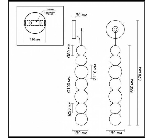 Бра Odeon Light Crystal 1 5008/13WL